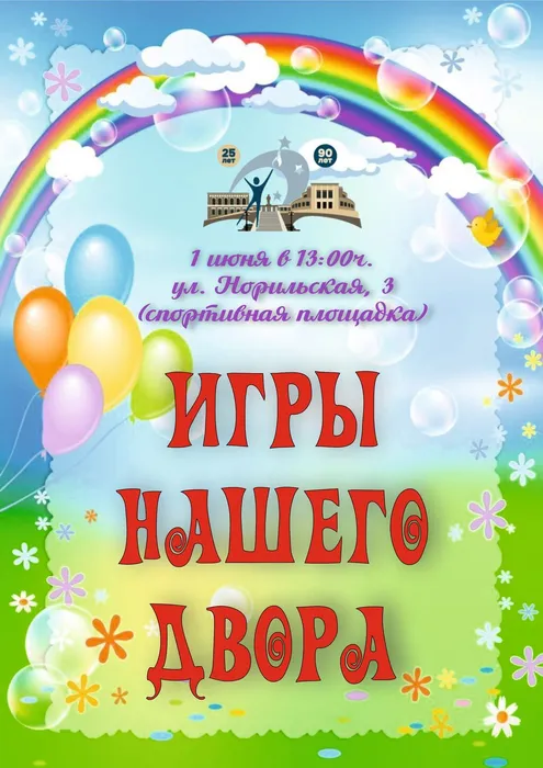 пентагон